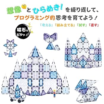 Amazon.co.jp: kebo 知育玩具 おもちゃ 磁石ブロック 積み木